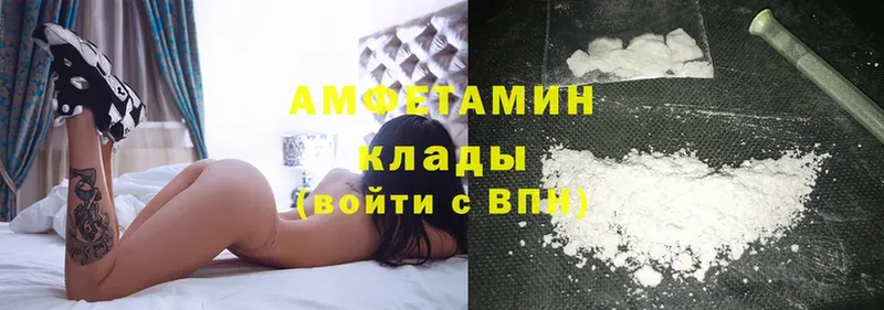 Amphetamine VHQ  Верея 