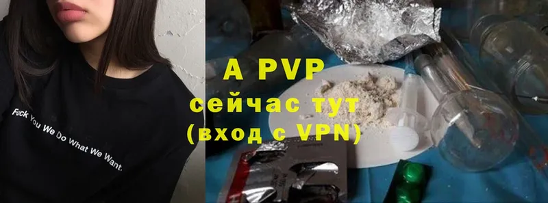 наркота  Верея  APVP кристаллы 