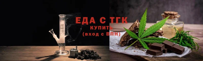 Canna-Cookies конопля  закладка  KRAKEN зеркало  Верея 