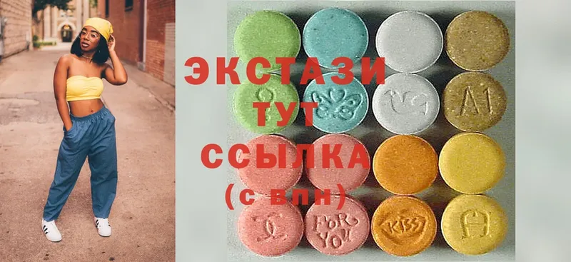 где продают наркотики  Верея  ЭКСТАЗИ 280 MDMA 