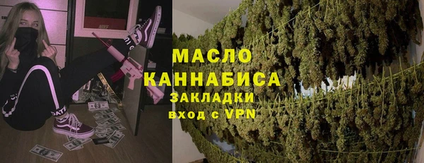 MESCALINE Богородск