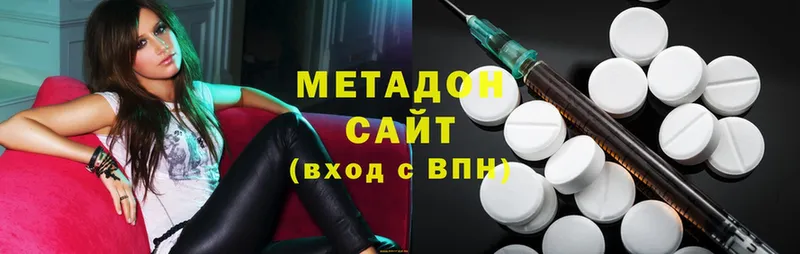 omg маркетплейс  магазин  наркотиков  Верея  МЕТАДОН methadone 