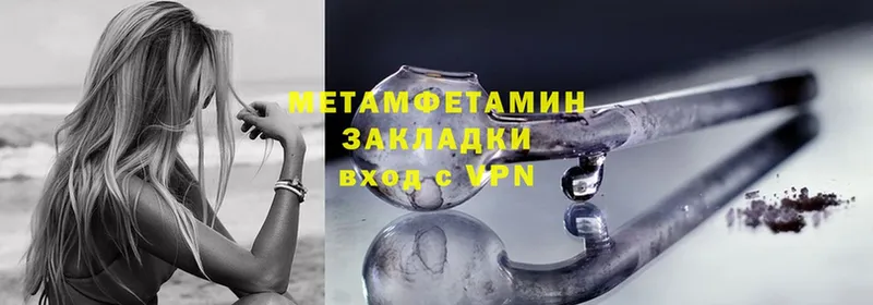 Первитин Декстрометамфетамин 99.9%  KRAKEN ссылка  Верея 